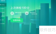 网页广告过滤新方案