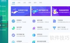网页广告过滤新方案