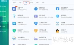 网页广告过滤新方案