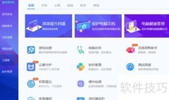 过滤网页广告的实用技巧