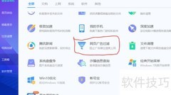 过滤网页广告的实用技巧