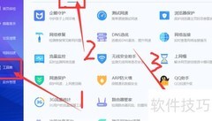 轻松过滤网页广告技巧