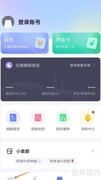 小睡眠中查看魔法小船指南