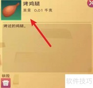 奥尔良小烤制作攻略