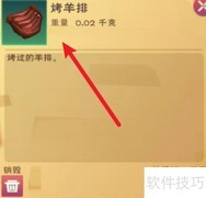 奥尔良小烤制作攻略