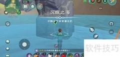 小海星获取方法