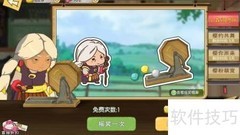 小森生活魔法羽翼兑换攻略