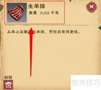 小鲨鱼饲料制作方法