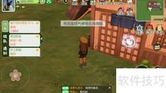 小森生活魔法羽翼兑换攻略