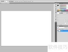 Ps制作彩色渐变教程