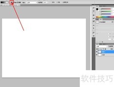 Ps制作彩色渐变教程
