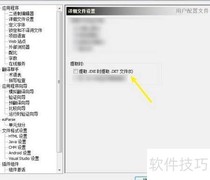 Catalyst提取EXE中DET文件方法