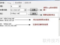 花生壳搭建邮件服务器指南