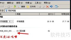 搭建企业邮件服务器