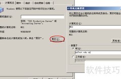 搭建高效邮件服务器
