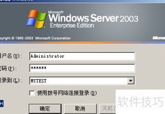 搭建高效邮件服务器