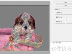 PS彩色铅笔滤镜使用技巧