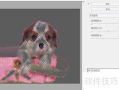 PS彩色铅笔滤镜使用技巧