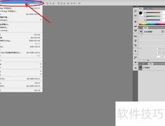 PS制作彩色拼花教程