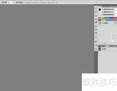 PS制作彩色拼花教程