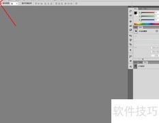 PS制作彩色拼花教程