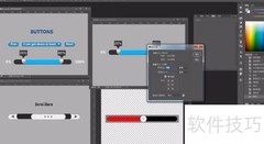 PS多素材创意合成技巧