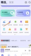小睡眠试听魔法密室