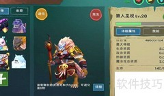 小顽皮饲料制作方法