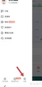 曹操出行查杭州优行执照