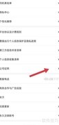 曹操出行查杭州优行执照