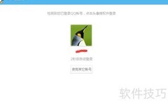 优酷视频上传指南