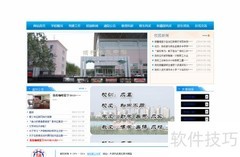 如何发布自制网站