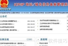 如何发布自制网站