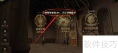 哈利波特缓和剂使用技巧