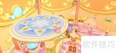 摩尔庄园魔法小屋二楼通关攻略