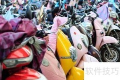 电动车事故处理指南