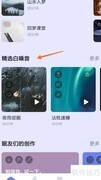 小睡眠：魔法洞穴查看指南