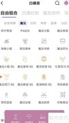 小睡眠：魔法洞穴查看指南