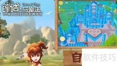 小蝾螈饲料制作方法