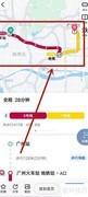 广州到广州东站地铁指南