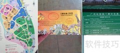 广州经典一日游