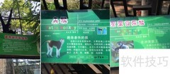 广州经典一日游