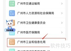 申办民爆用品销售许可证指南