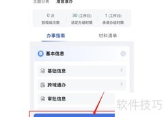 申办民爆用品销售许可证指南