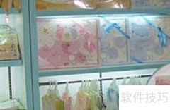 提升母婴店销量的5大妙招