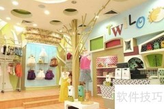 母婴店装修设计全攻略