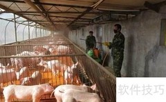 消毒用品销售技巧指南