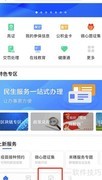 非广州户口上牌指南