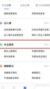 非广州户口上牌指南