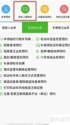 非广州户口上牌指南